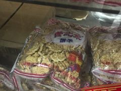 -赵府街副食店