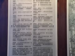 -程十发艺术馆