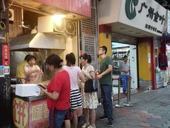 门面-咏春葱油饼(德政中路店)