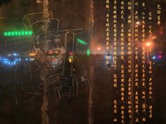 -包公祠