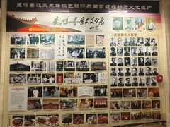 -鹿鸣春饭店(总店)