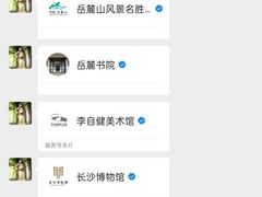 -黄兴南路步行商业街