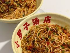 拌粉-小罗子汤店(大士院总店)