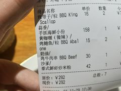 -仓库南洋海鲜小排档(柳河路店)