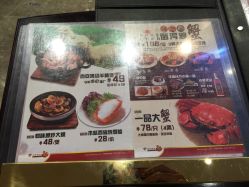 -稻香酒家-宴会厅·BB宴·年会·喜宴(天河领展店)