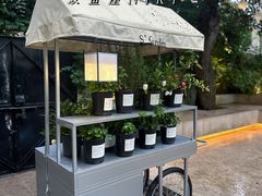 -安福路