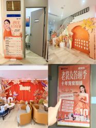 -广州健丽·去眼袋医疗美容机构