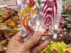 -郴州特产舜华临武鸭(郴州西站店)