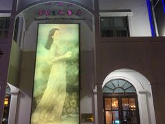 -邓丽君音乐主题餐厅
