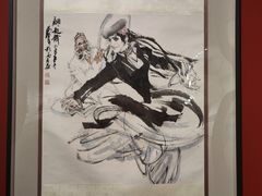-炎黄艺术馆