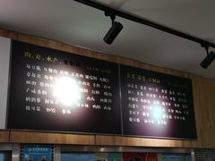 菜单-拿渡麻辣香锅(龙旗购物中心店)