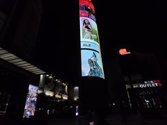 -砂之船奥特莱斯(合肥店)