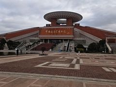 -中国闽台缘博物馆