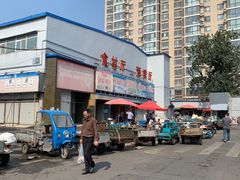 -四道口水产市场