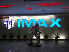 -金逸影城(明发IMAX店)