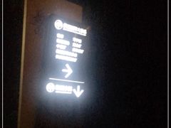 门面-梅园国际大酒店·自助餐厅(光明港店)