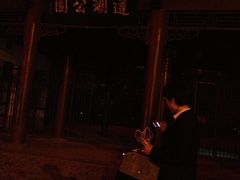 照片&nbsp;019-莲湖公园