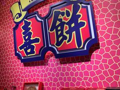 -吉庆街美食广场