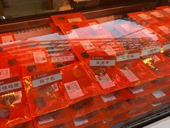 -帝煌烤卤(羊子街店)
