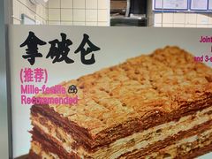 -鹤所·低糖零蔗糖烘焙(长楹店)