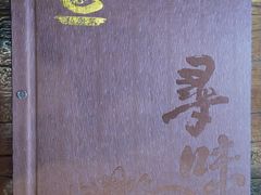 -阿多私房菜(顺德店)