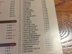 -草原牧羊火锅·龙虾·烤鱼(杨浦店)