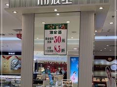 -京北大世界