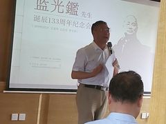 -松云泽