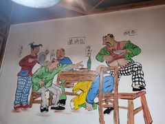 -缘福乡村铁锅炖民宿(八达岭店)