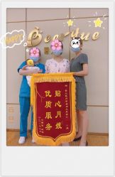 -蓓儿悦月子会所(日月大道店)
