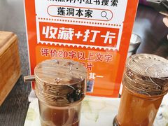-莲洞本家