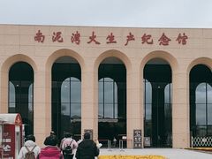 -南泥湾风景区