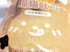 -好利来(团结湖店)