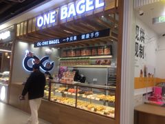 -One Bagel·一个贝果(凯德mall大峡谷店)