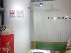 -运气牛自助酱大骨火锅(南京东路店)