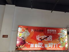 -猪腰一家·地道佛山菜(里水店)