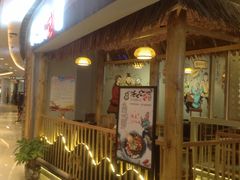 -刁馋一锅鲜·津门招牌菜(远洋未来汇店)