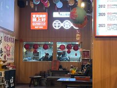 -林二哥宜烤官·宜宾小烧烤