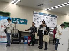 -四川天府新区人民医院