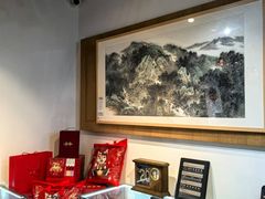 -阜昌典当行(阜成门店)