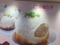 -小杨生煎(周浦万达店)