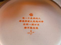 -鸣记脆皮烤鱼·海鲜烤鱼(三八广场店)