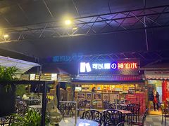 -京北渔家傲