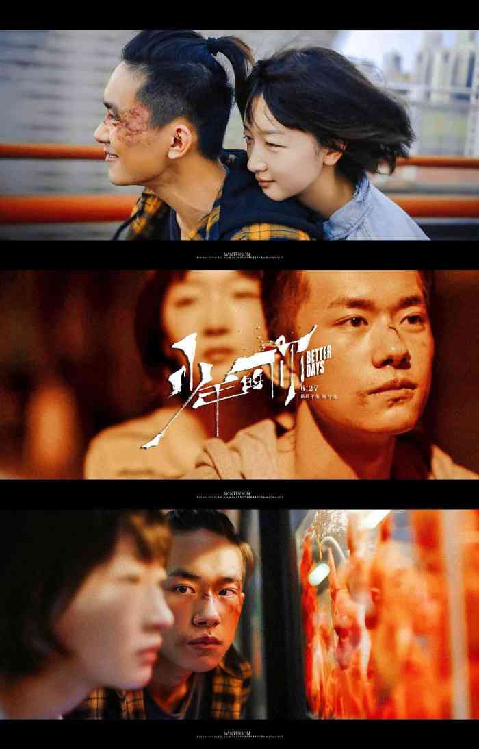 星辉电影公园(时代广场cc mall店)