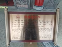 -六鼎山文化旅游区
