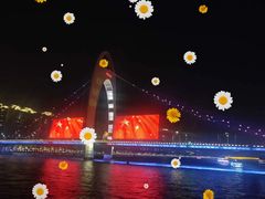 -珠江夜游广州塔·中大码头