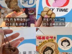 -杭州来福士中心