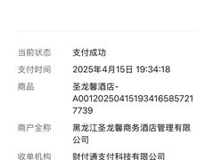 -圣龙馨水匯