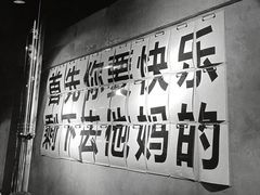 -小财盆地桌烤肉