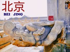 -北京市劳动人民文化宫